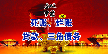 前海街道要债公司