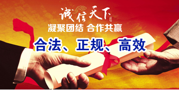 前海街道讨账公司